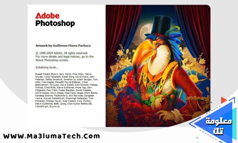 تحميل برنامج ادوبي فوتوشوب 2025 Adobe Photoshop من ميديا فاير
