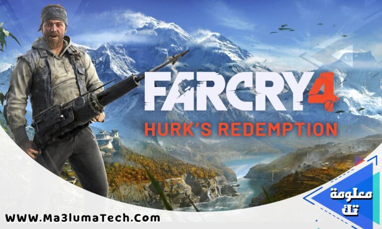 تحميل لعبة Far Cry 4 من ميديا فاير