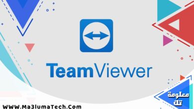 TeamViewer (2)