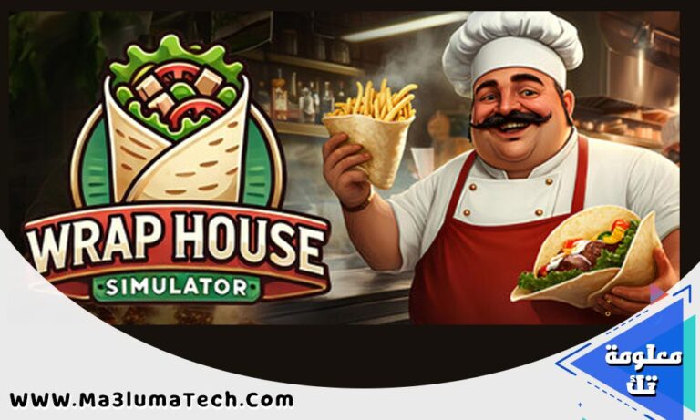 تحميل لعبة Wrap House Simulator للكمبيوتر