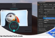 برنامج JPEGmini (1)