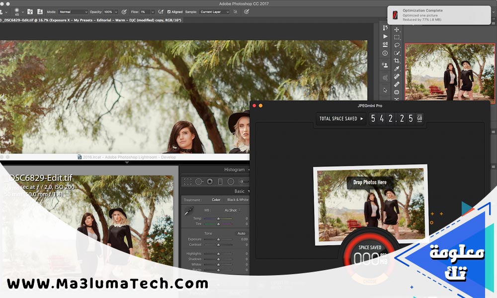 برنامج JPEGmini (2)