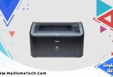 تحميل تعريف طابعة Canon LBP2900