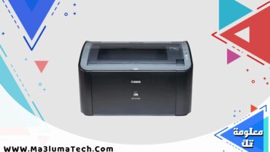 تحميل تعريف طابعة Canon LBP2900