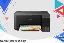 تحميل تعريف طابعة Epson L3150