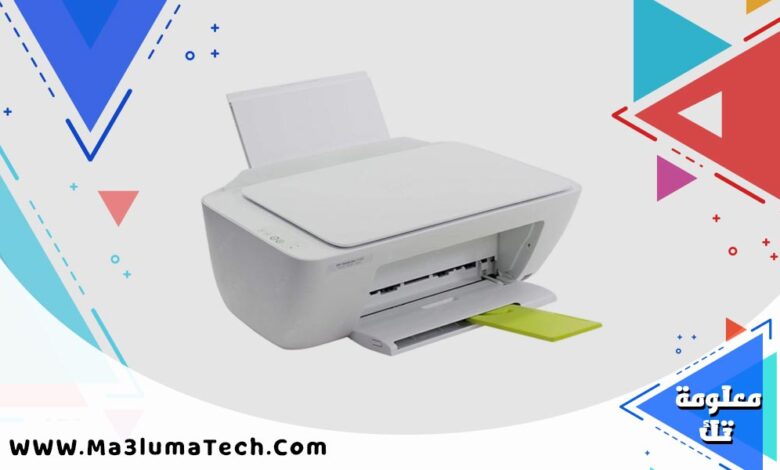 تعريف طابعة HP DeskJet 2130