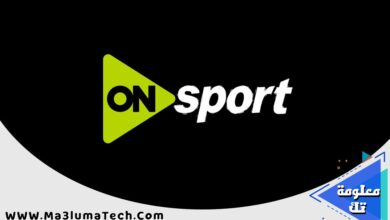 قناة أون تايم سبورت ON Time Sports بث مباشر