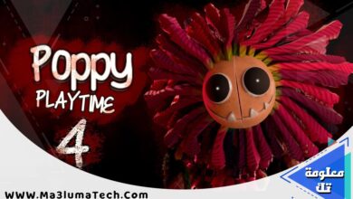 لعبة Poppy Playtime Chapter 4 (1)