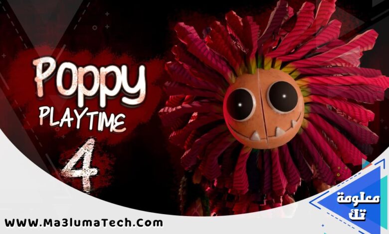 لعبة Poppy Playtime Chapter 4 (1)