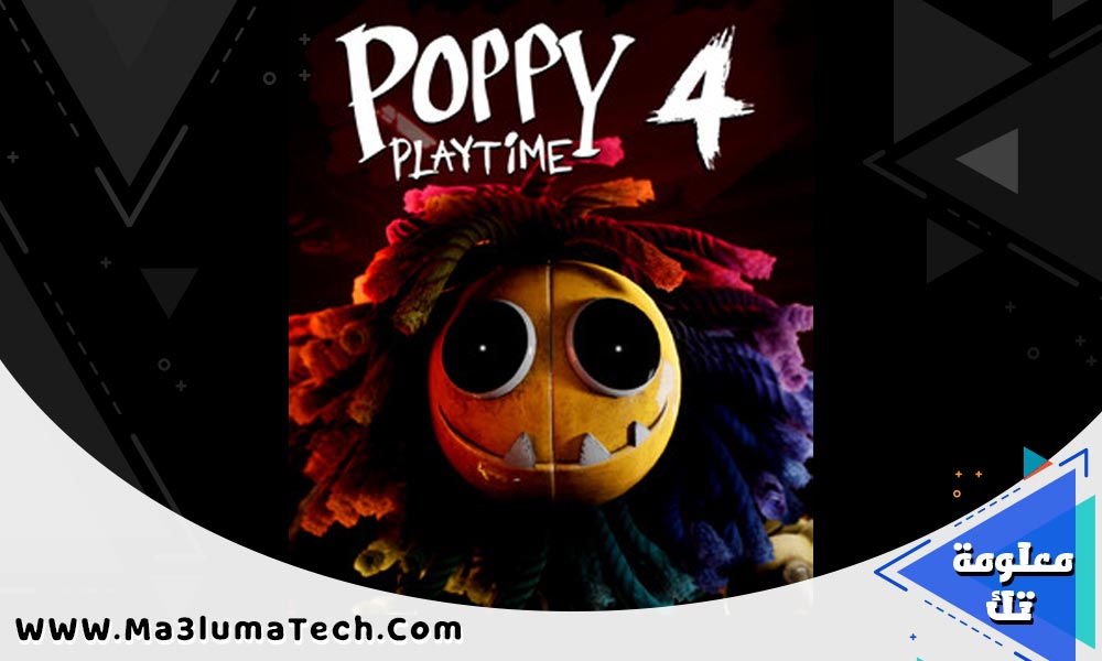 لعبة Poppy Playtime Chapter 4 (3)