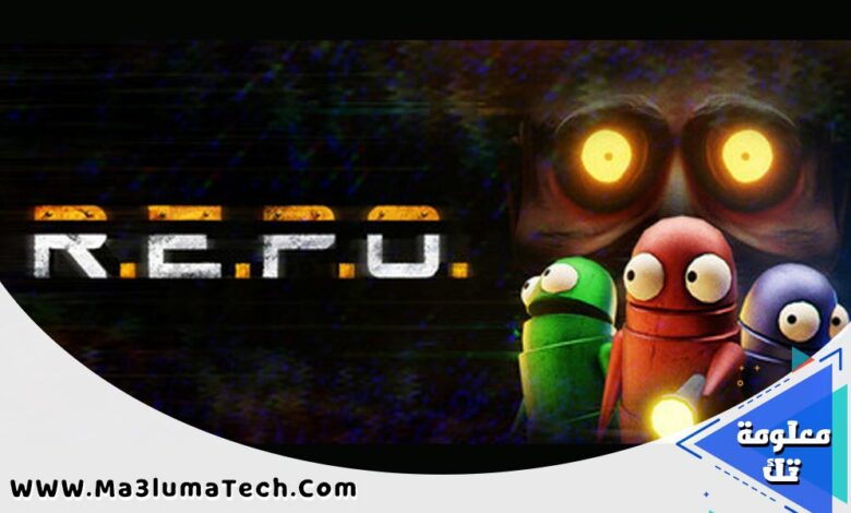 لعبة R.E.P (1)