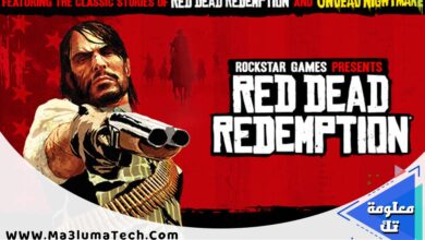 لعبة Red Dead Redemption 1 (1)