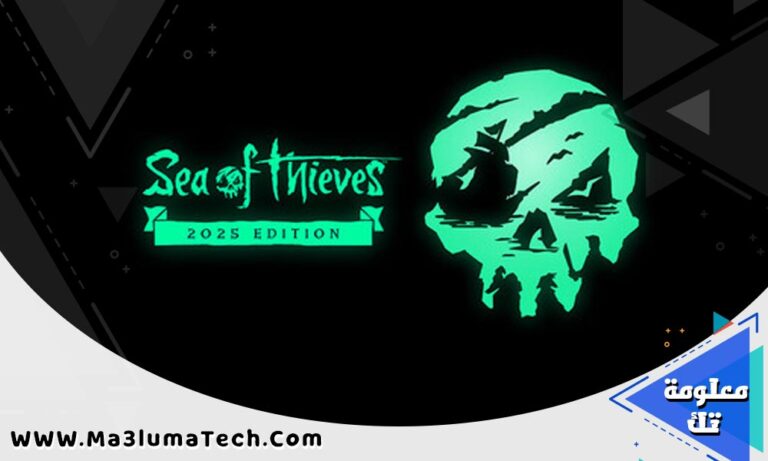 تحميل لعبة Sea of Thieves للكمبيوتر من ميديا فاير