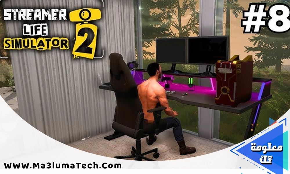 لعبة Streamer Life Simulator 2 (2)