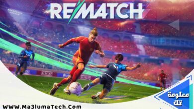 لعبة ريماتش REMATCH (1)