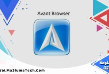 متصفح أفانت Avant Browser