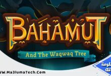 مراجعة لعبة Bahamut and the Waqwaq Tree (1)