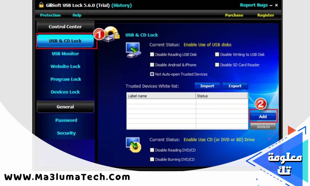 GiliSoft USB Lock (2)