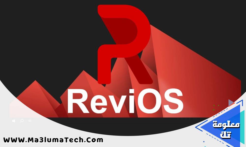 Windows 10 ReviOS (1)