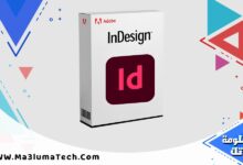 برنامج أدوبي إنديزاين 2025