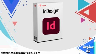 برنامج أدوبي إنديزاين 2025