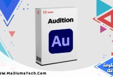 برنامج ادوبي اوديشن 2025