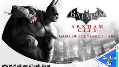 تحميل لعبة batman arkham city من ميديا فاير (1)