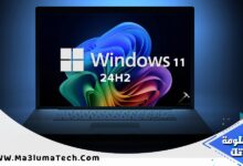تحميل ويندوز Windows 11 24H2