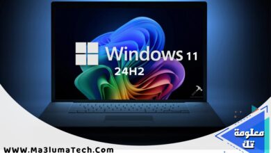 تحميل ويندوز Windows 11 24H2