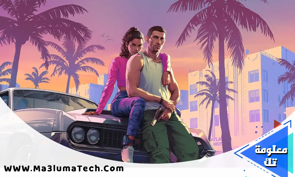 شفرات جاتا (1)