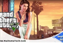 شفرات جاتا (2)