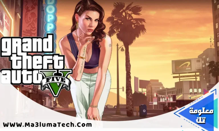 جميع شفرات جاتا للكمبيوتر بالعربية GTA San Andreas وGTA  V