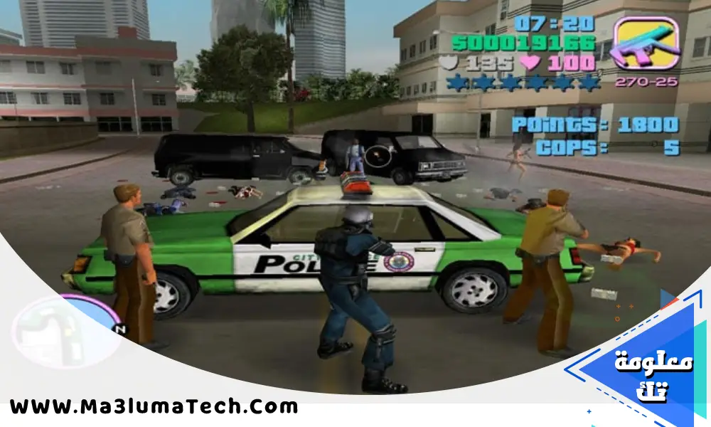 شفرات جاتا GTA Vice City (1)