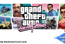 شفرات جاتا GTA Vice City (2)