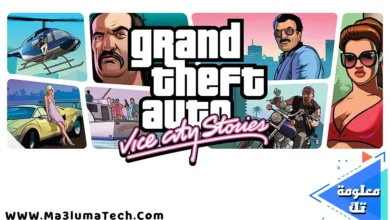 شفرات جاتا GTA Vice City (2)