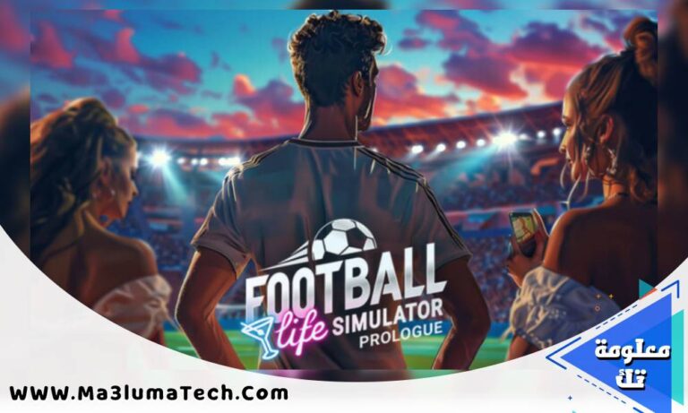 تحميل لعبة Football Life Simulator للكمبيوتر ميديا فاير