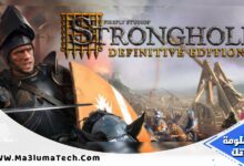 لعبة Stronghold (1)