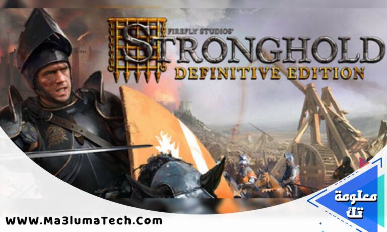 تحميل لعبة stronghold: definitive edition للكمبيوتر