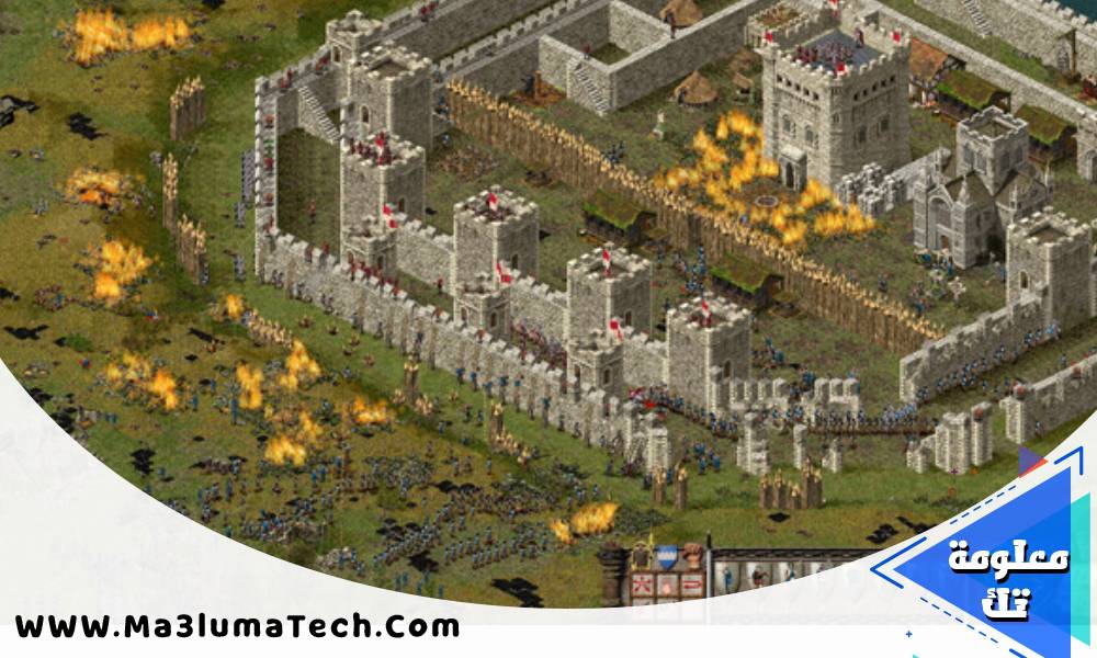 لعبة Stronghold (2)