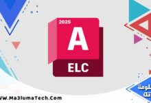 2025 Autodesk AutoCAD Electrical