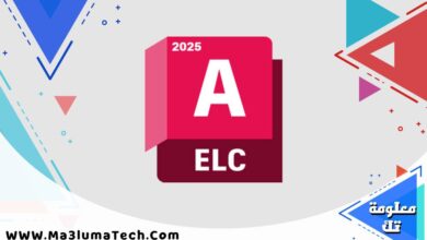 2025 Autodesk AutoCAD Electrical