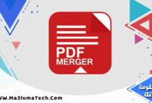 A-PDF Merger