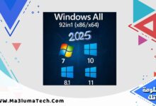 All Windows