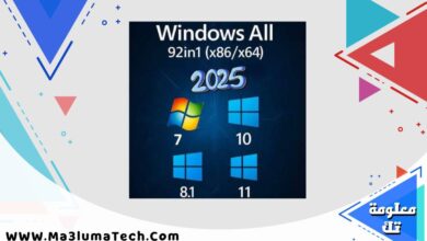 All Windows