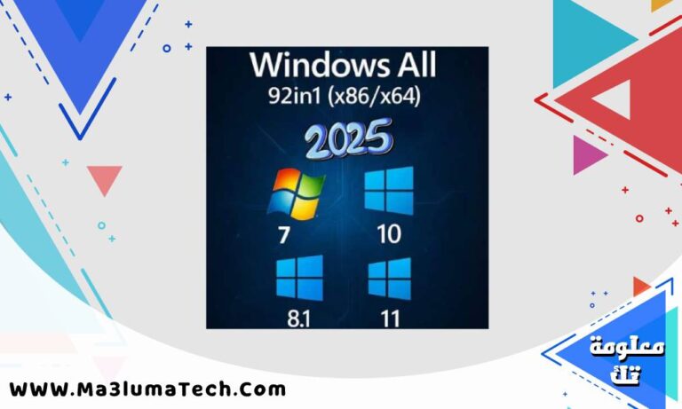 اسطوانة جميع إصدارات الويندوزAll Windows 7-8.1-10-11   2025