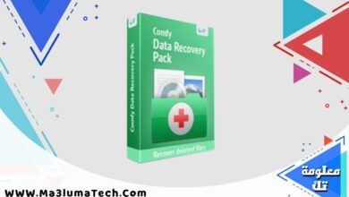 Comfy Data Recovery Pack
