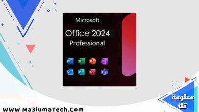 Microsoft Office 2024