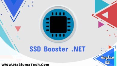 SSD Booster .NET