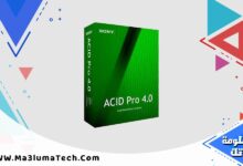 برنامج اسيد برو