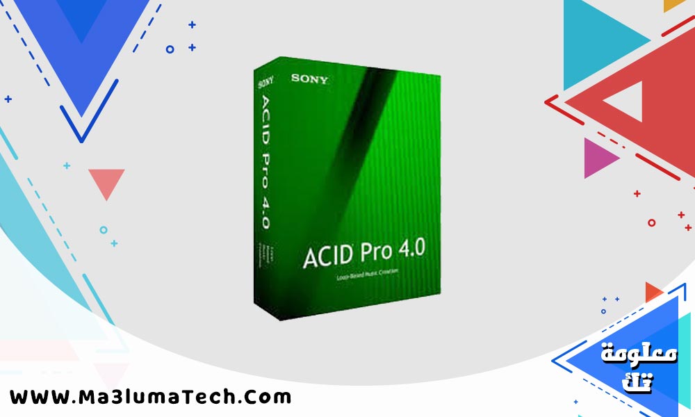 برنامج اسيد برو